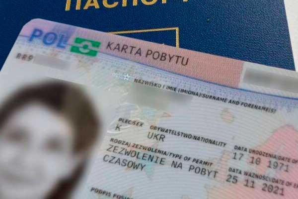 Карта побыту для украинцев